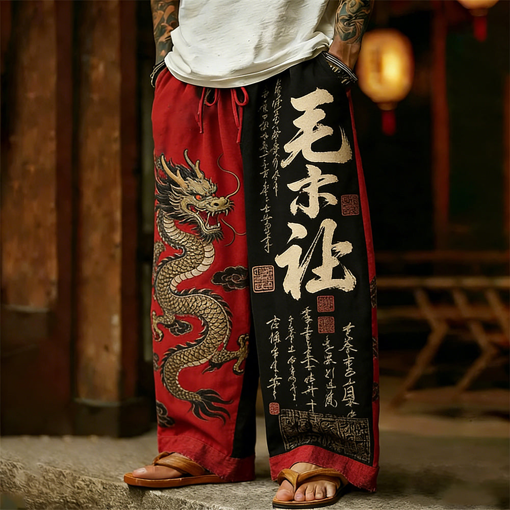 Men's Japanese Art Retro Dragon Pattern Leisure Long Pants
