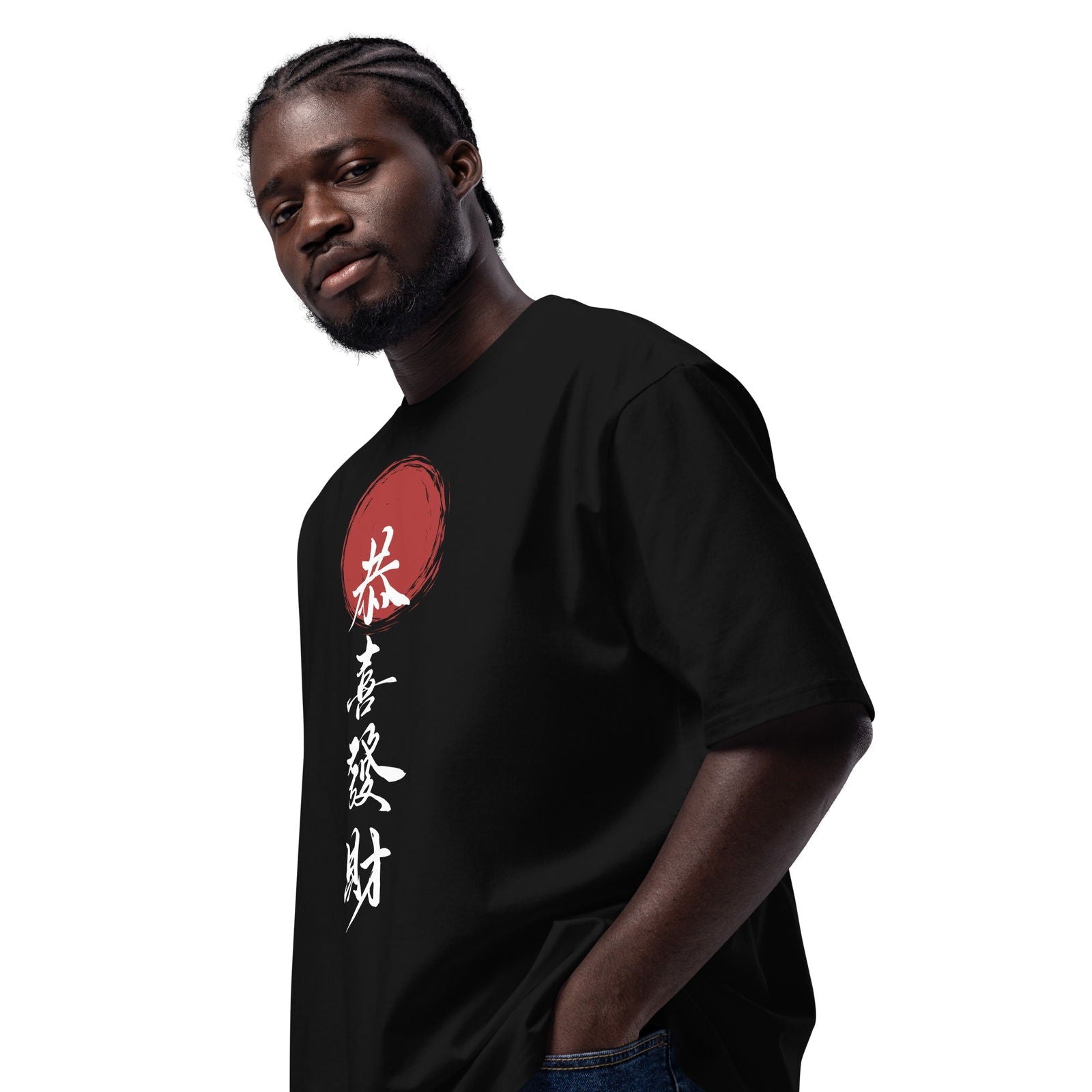 Oversized Heavyweight T-Shirt - "May You Happy and Prosperous" Japanese's Letters