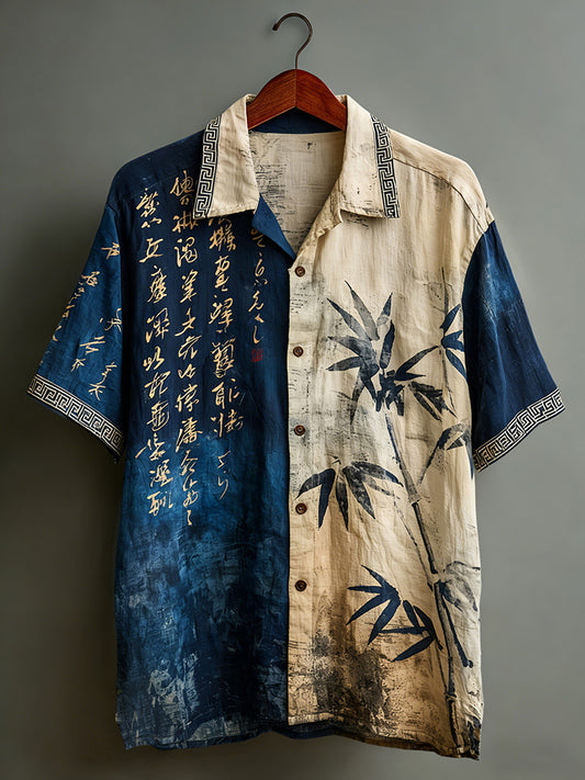 Men's Retro Ancient Calligraphy And Bamboo Leaves Printed Short-sleeve Shirt