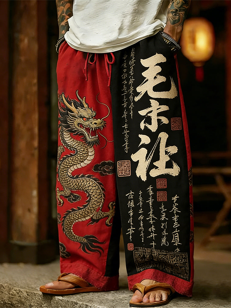 Men's Japanese Art Retro Dragon Pattern Leisure Long Pants
