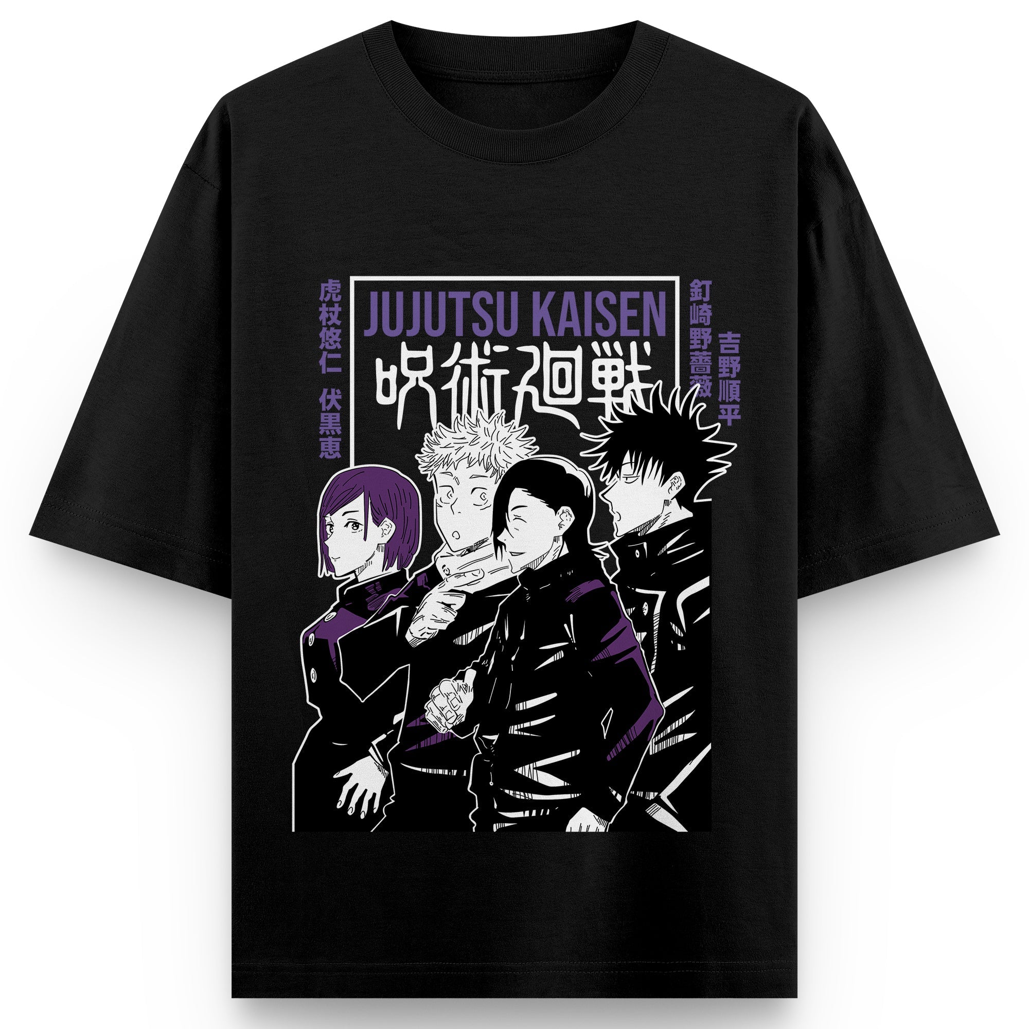 Jujutsu Kaisen Classic T-shirt V1