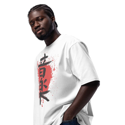 Oversized Heavyweight T-Shirt - Kanji Music
