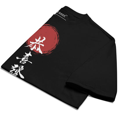 Oversized Heavyweight T-Shirt - "May You Happy and Prosperous" Japanese's Letters