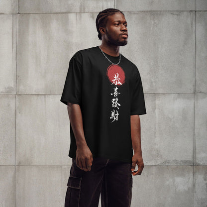 Oversized Heavyweight T-Shirt - "May You Happy and Prosperous" Japanese's Letters