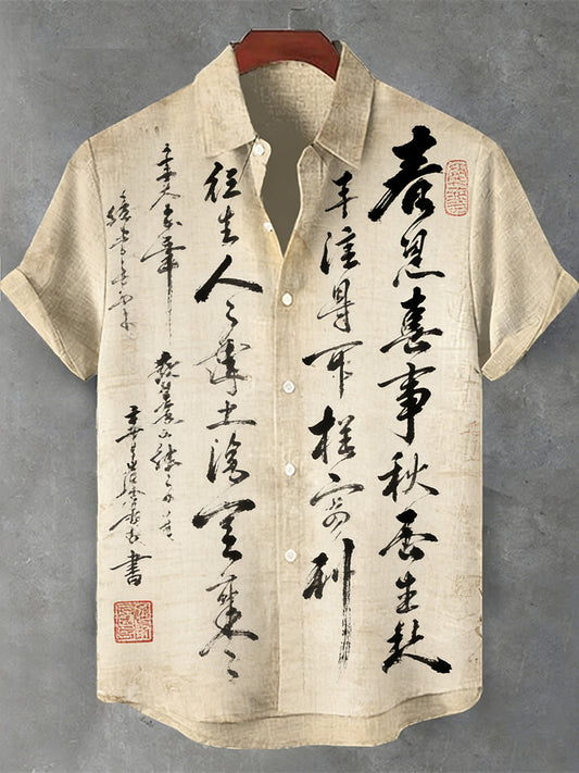 Vintage Ink Calligraphy Pattern Men's Linen Short Sleeve Shirt