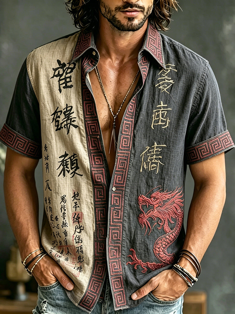 Men's Retro Japanese Calligraphy And Dragon Art Pattern Casual Linen Blend Shirt